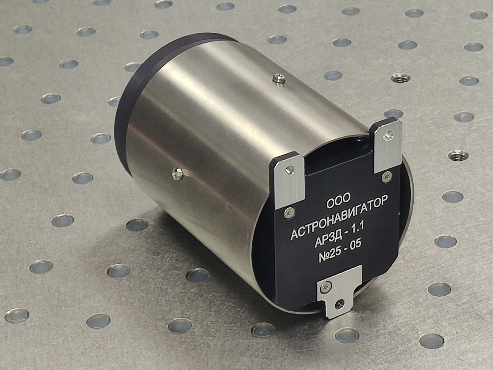 МЗД АРЗД-1 в защитном вольфрамовом кожухе